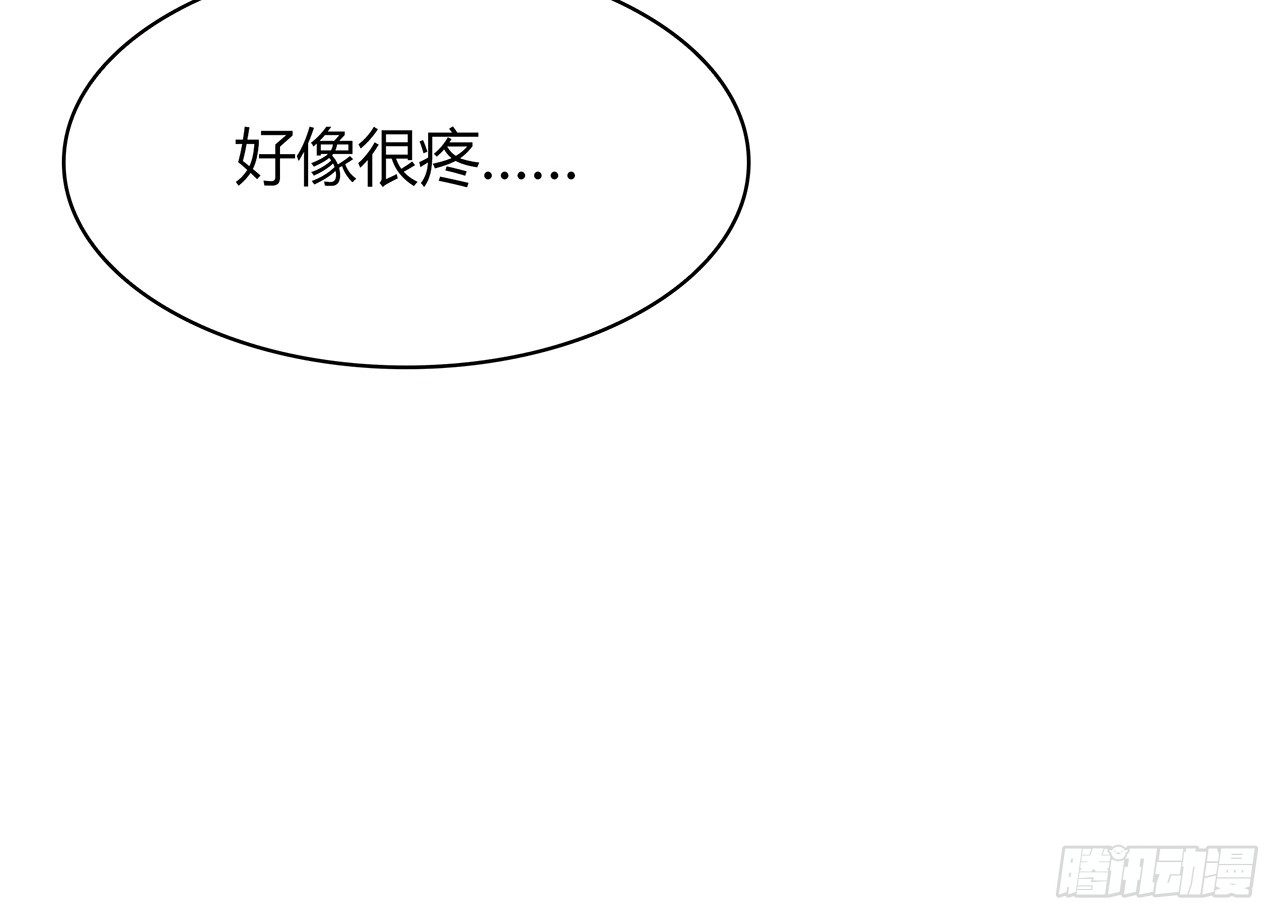 时空恋人韩漫全集-你给我站住无删减无遮挡章节图片 