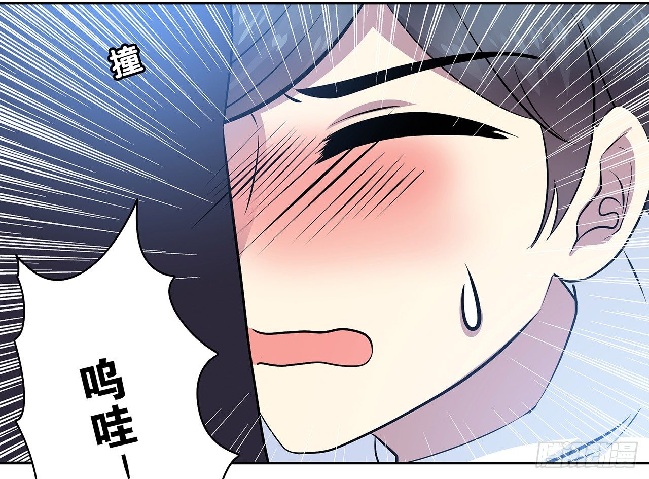 时空恋人韩漫全集-你给我站住无删减无遮挡章节图片 