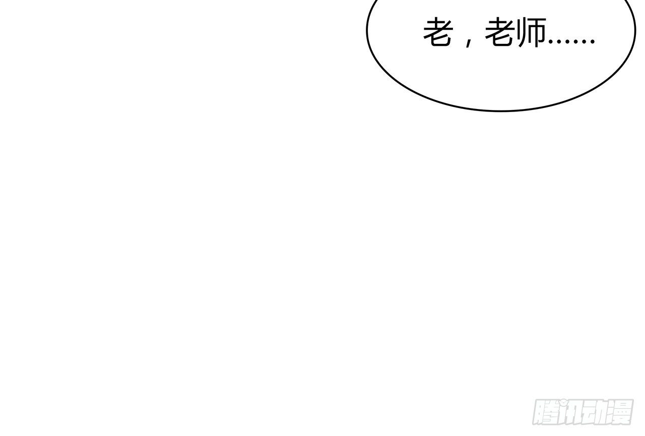 时空恋人韩漫全集-你给我站住无删减无遮挡章节图片 
