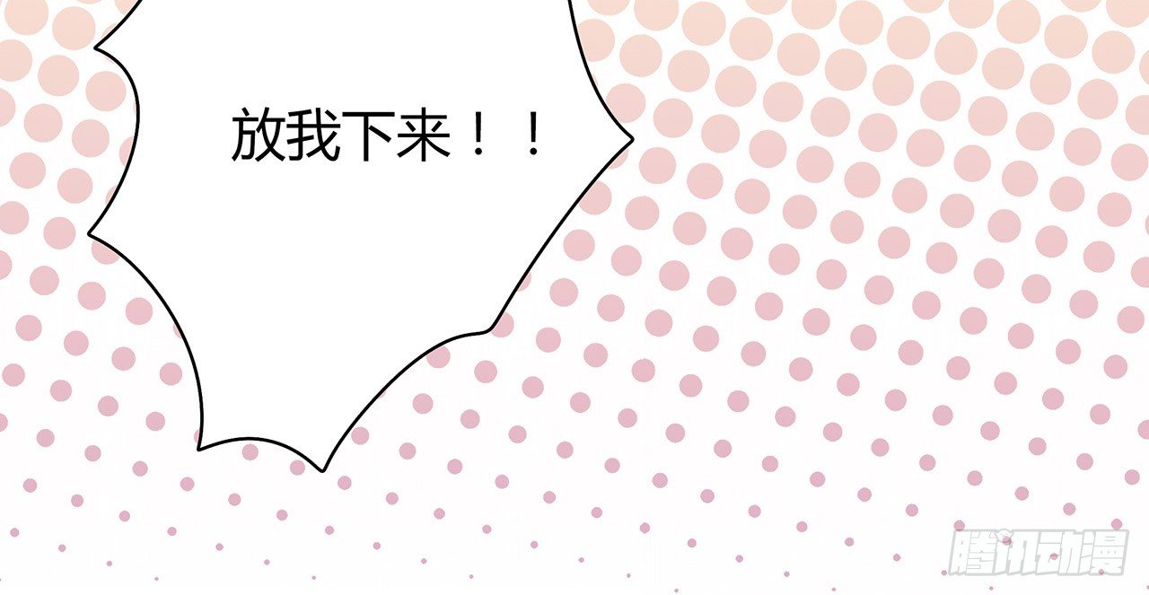 时空恋人韩漫全集-你给我站住无删减无遮挡章节图片 