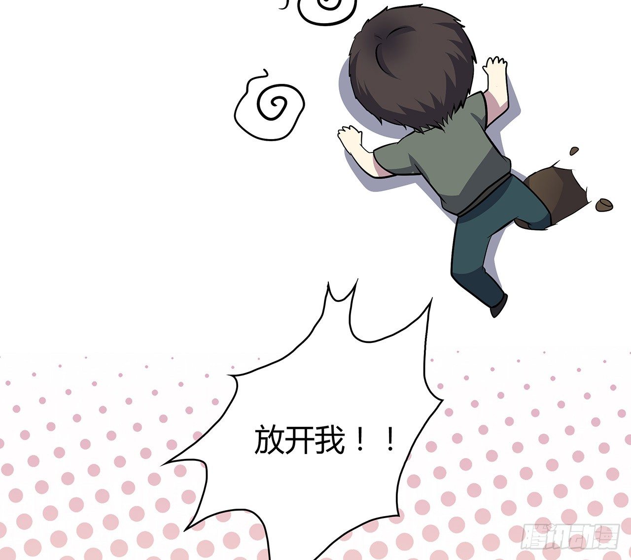 时空恋人韩漫全集-你给我站住无删减无遮挡章节图片 