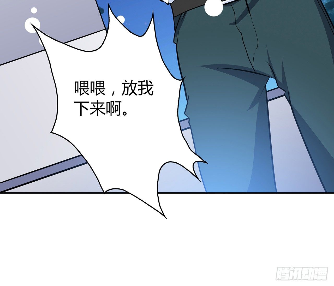 时空恋人韩漫全集-你给我站住无删减无遮挡章节图片 
