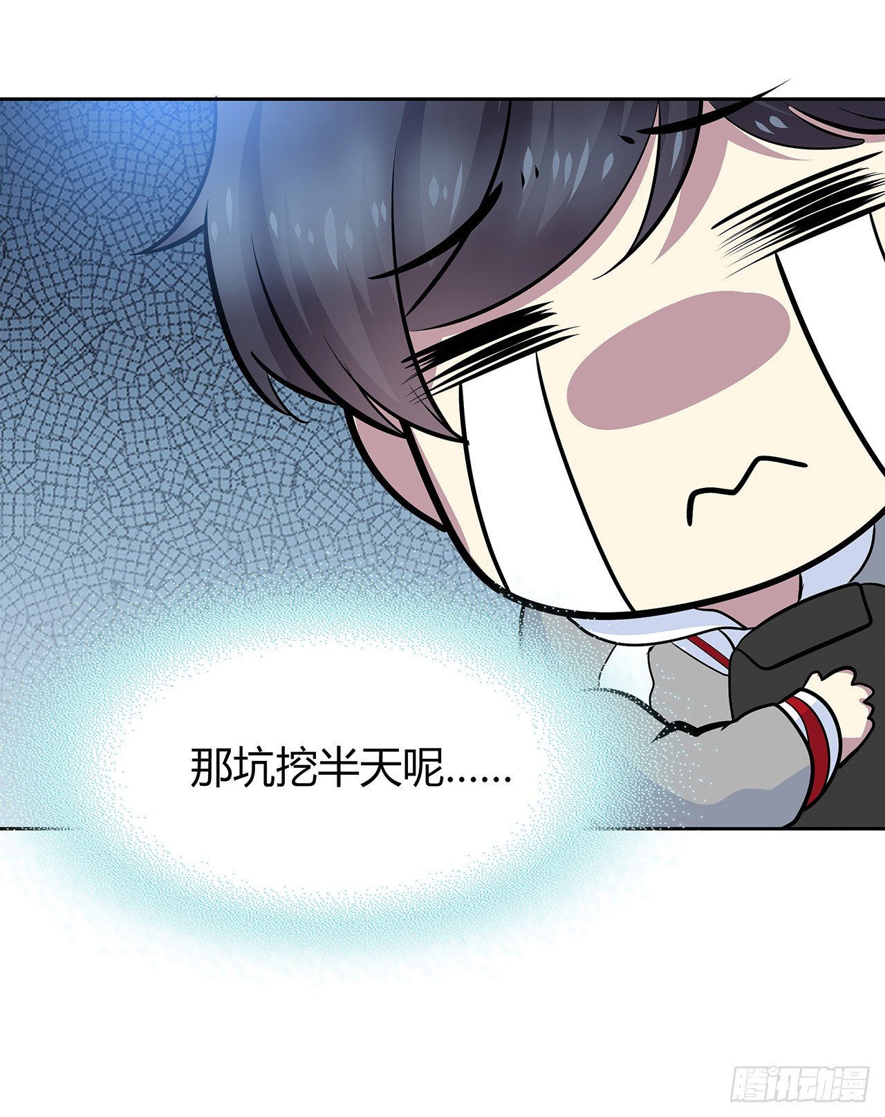 时空恋人韩漫全集-你给我站住无删减无遮挡章节图片 