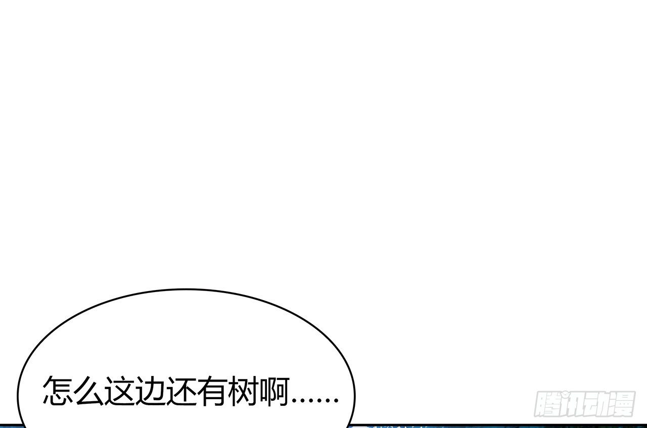 时空恋人韩漫全集-你给我站住无删减无遮挡章节图片 