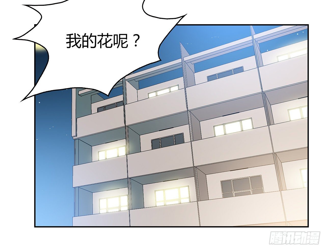时空恋人韩漫全集-怎么是你无删减无遮挡章节图片 