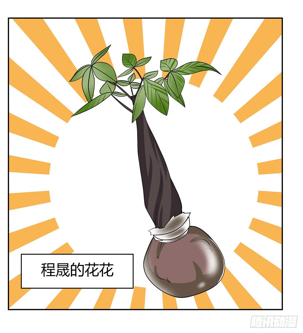 时空恋人韩漫全集-怎么是你无删减无遮挡章节图片 