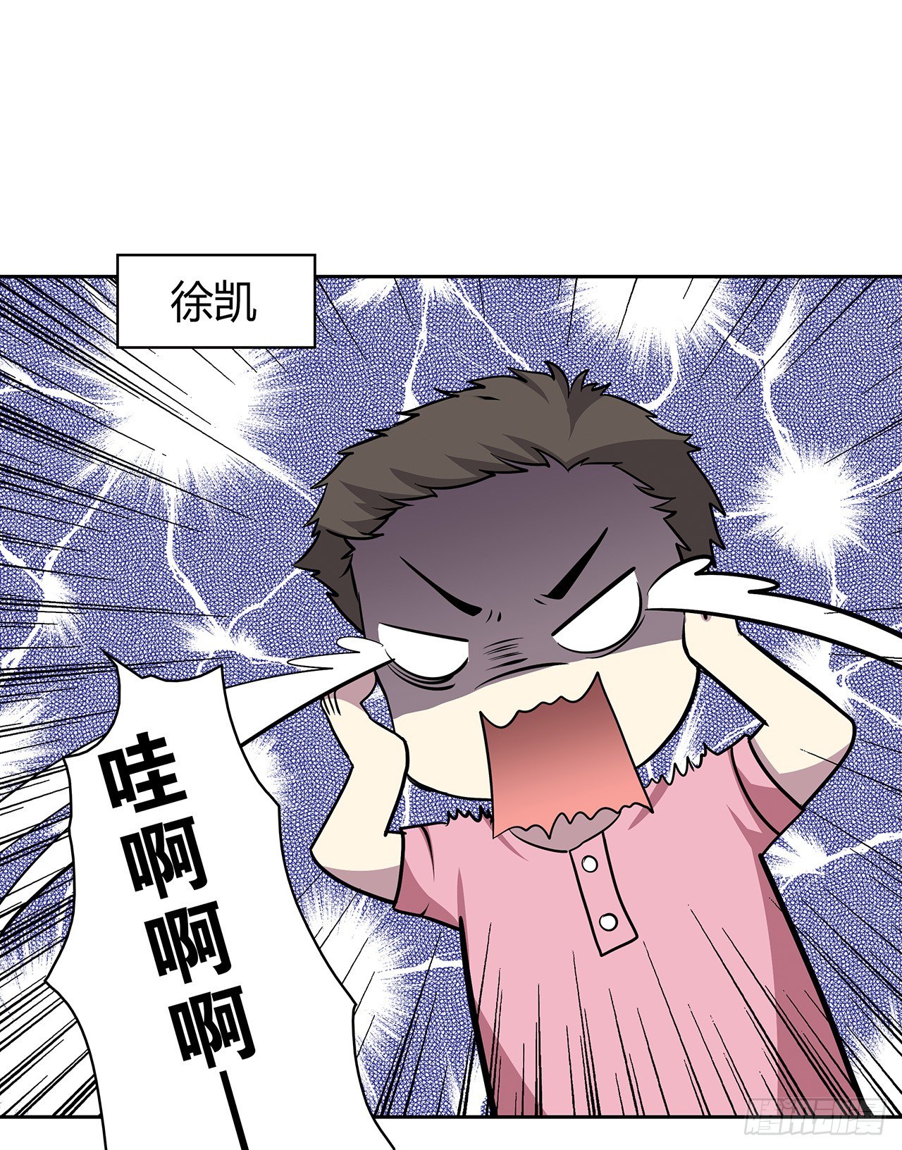 时空恋人韩漫全集-怎么是你无删减无遮挡章节图片 