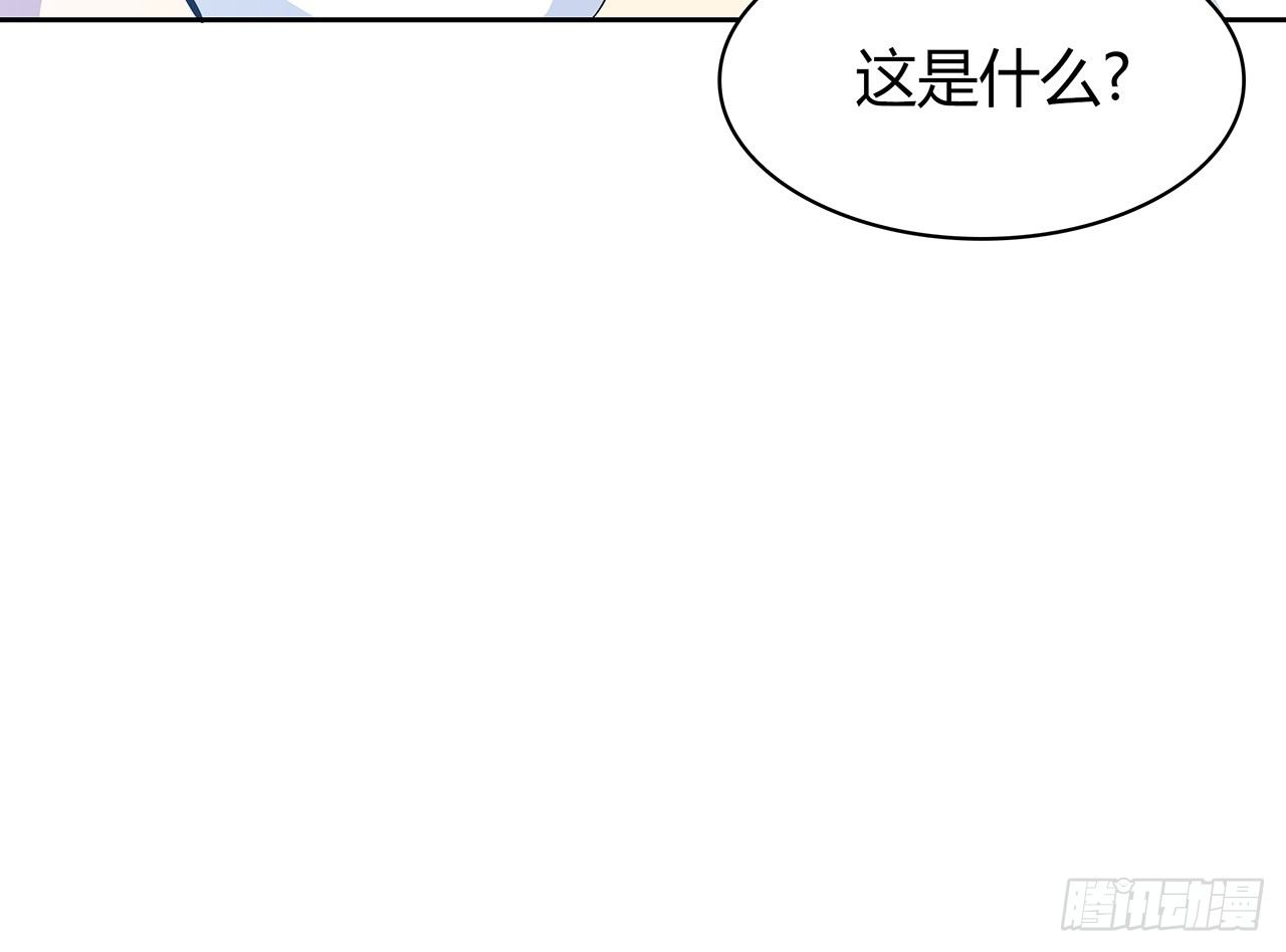 时空恋人韩漫全集-怎么是你无删减无遮挡章节图片 