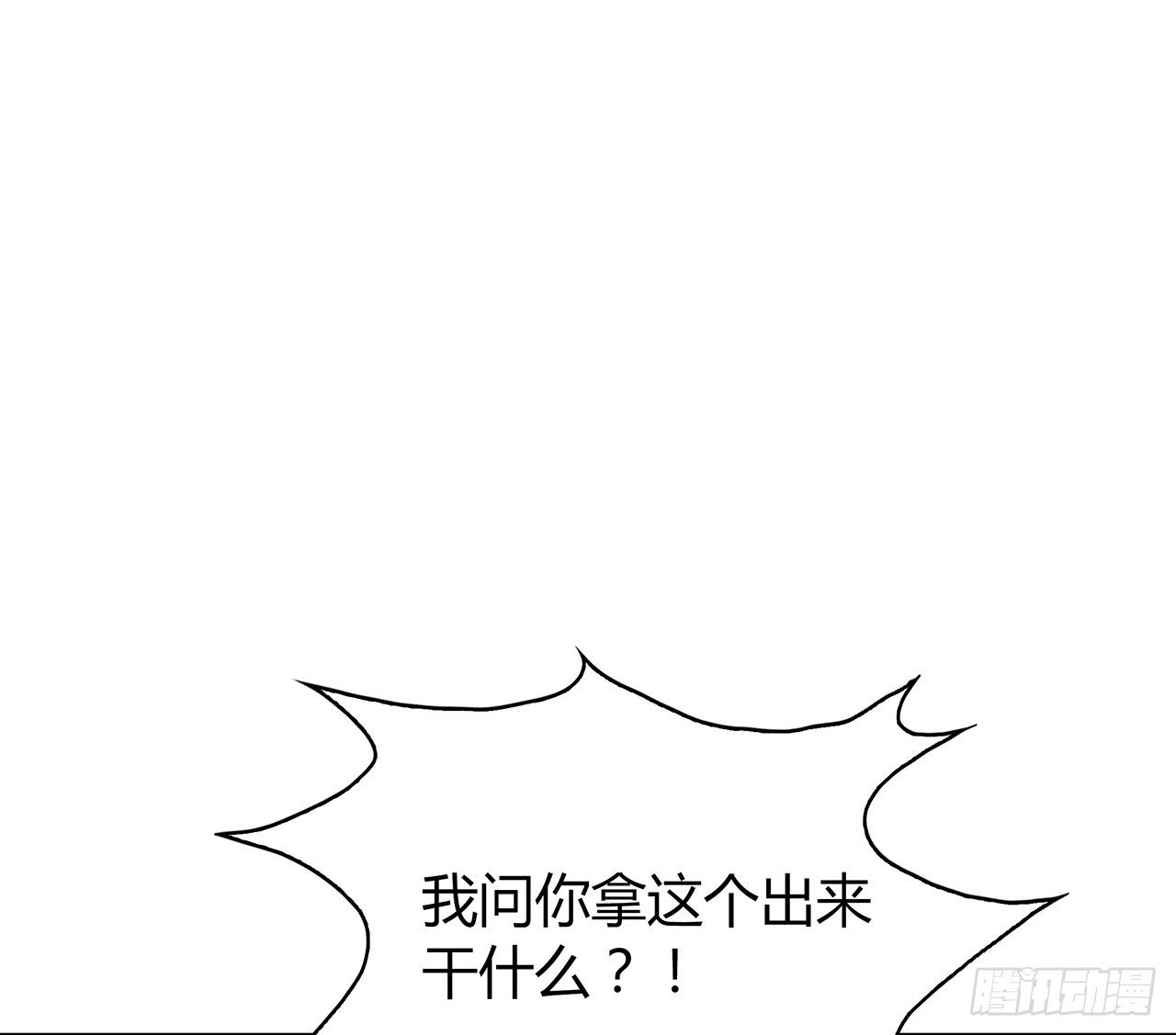 时空恋人韩漫全集-怎么是你无删减无遮挡章节图片 
