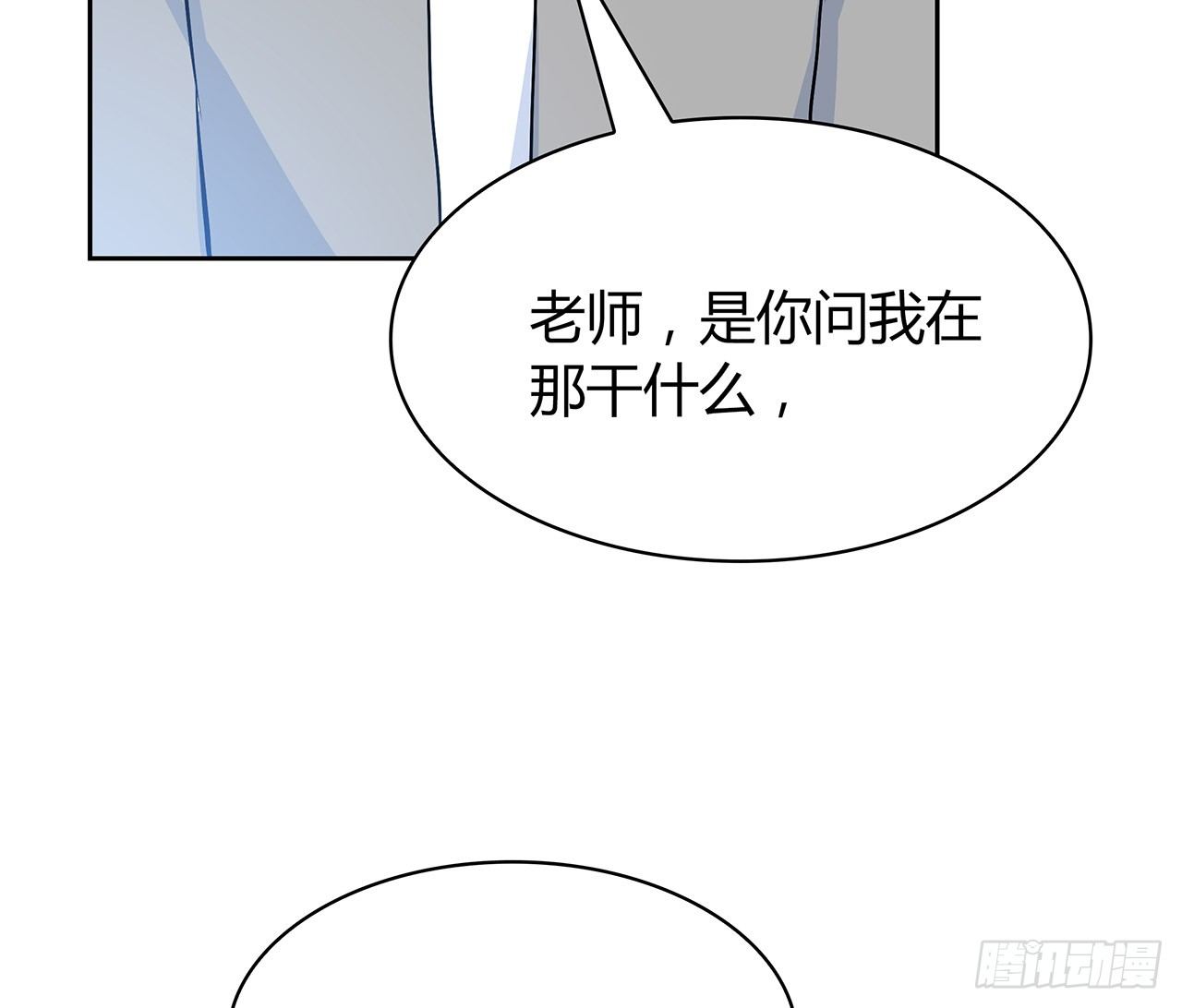时空恋人韩漫全集-怎么是你无删减无遮挡章节图片 