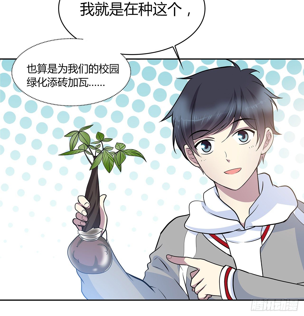 时空恋人韩漫全集-怎么是你无删减无遮挡章节图片 