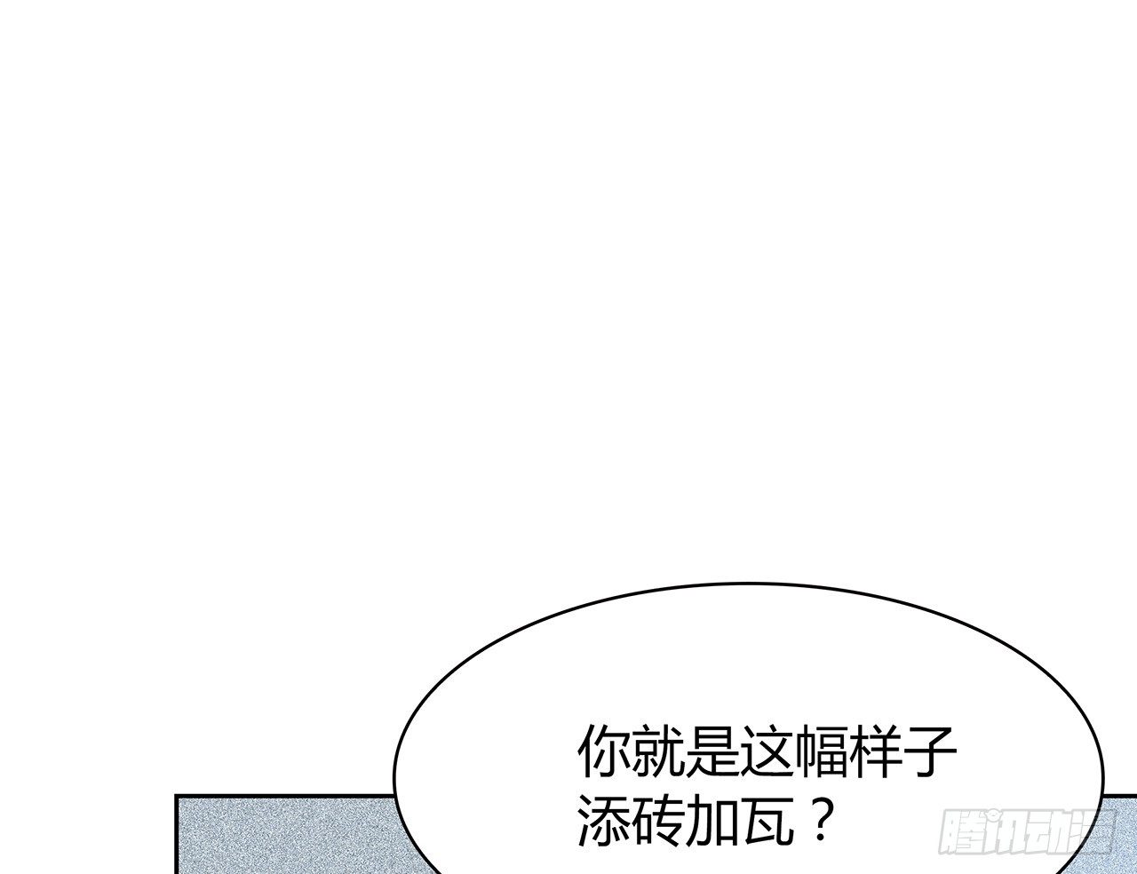 时空恋人韩漫全集-怎么是你无删减无遮挡章节图片 