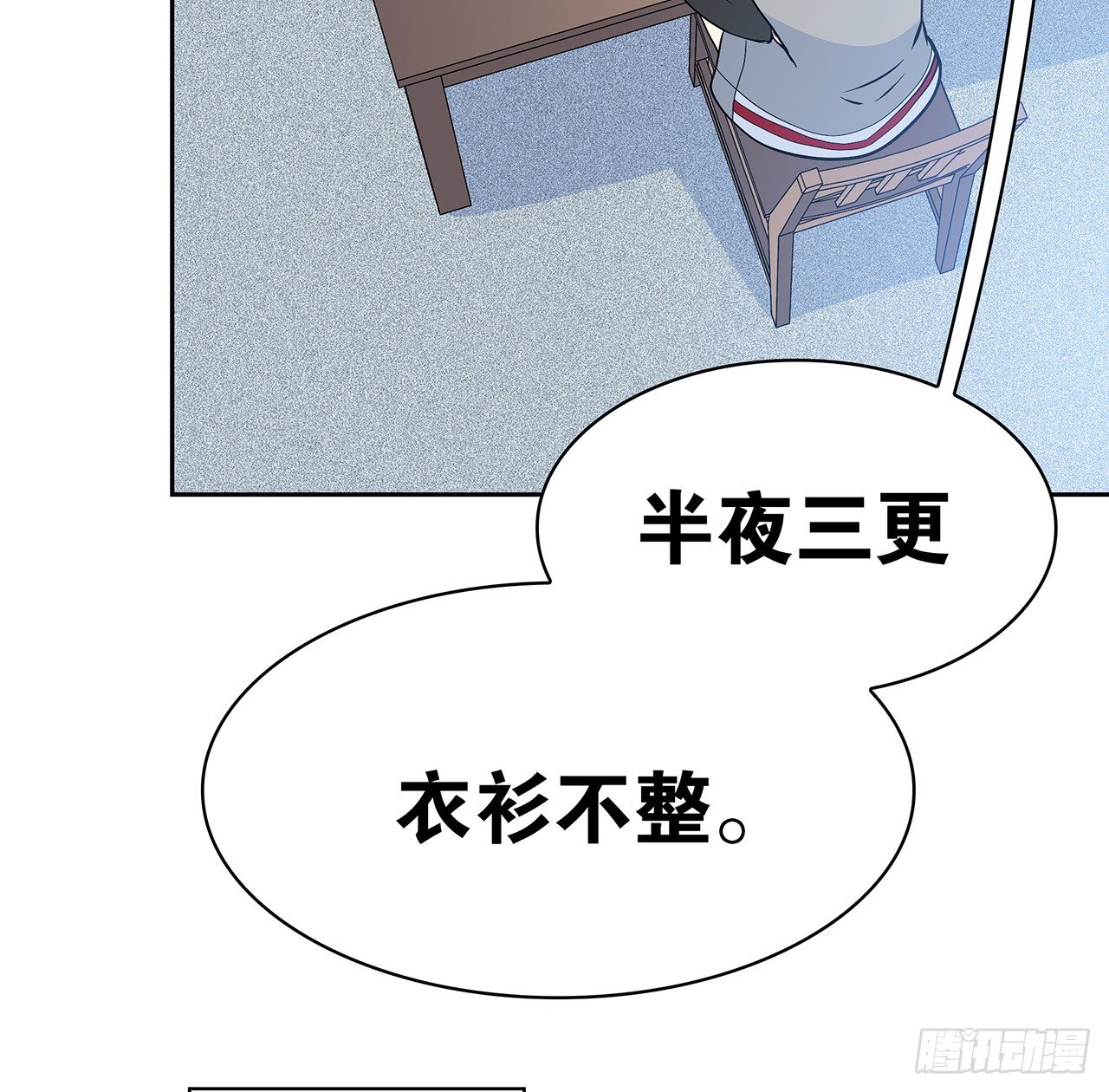 时空恋人韩漫全集-怎么是你无删减无遮挡章节图片 