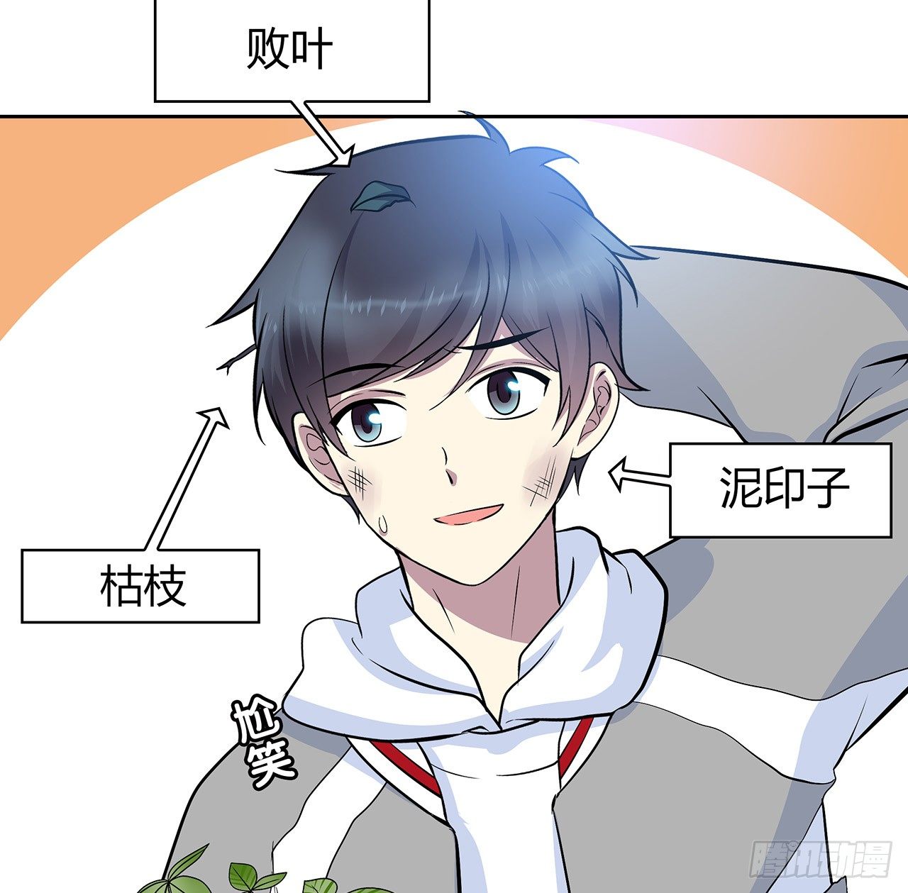 时空恋人韩漫全集-怎么是你无删减无遮挡章节图片 