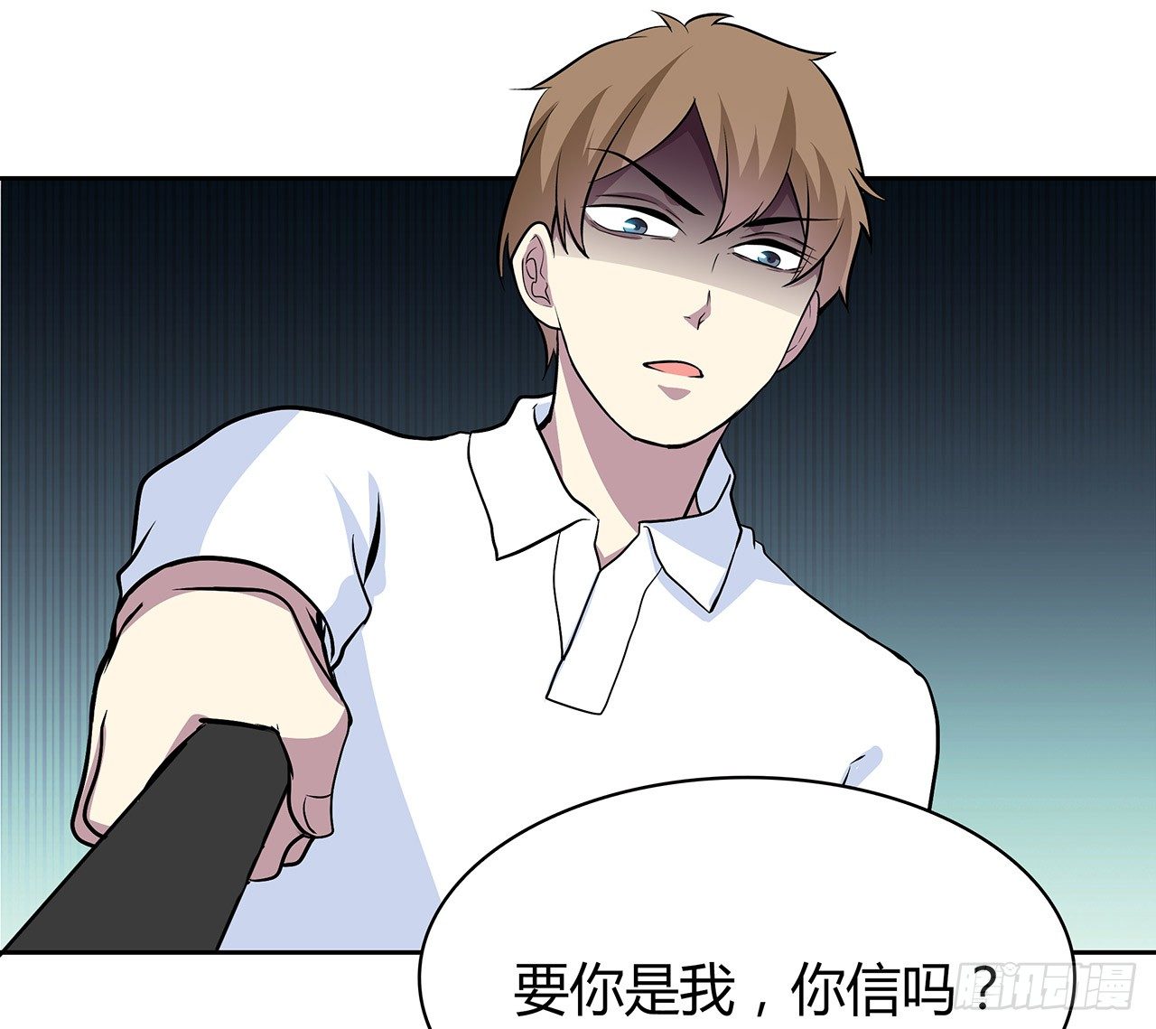 时空恋人韩漫全集-怎么是你无删减无遮挡章节图片 