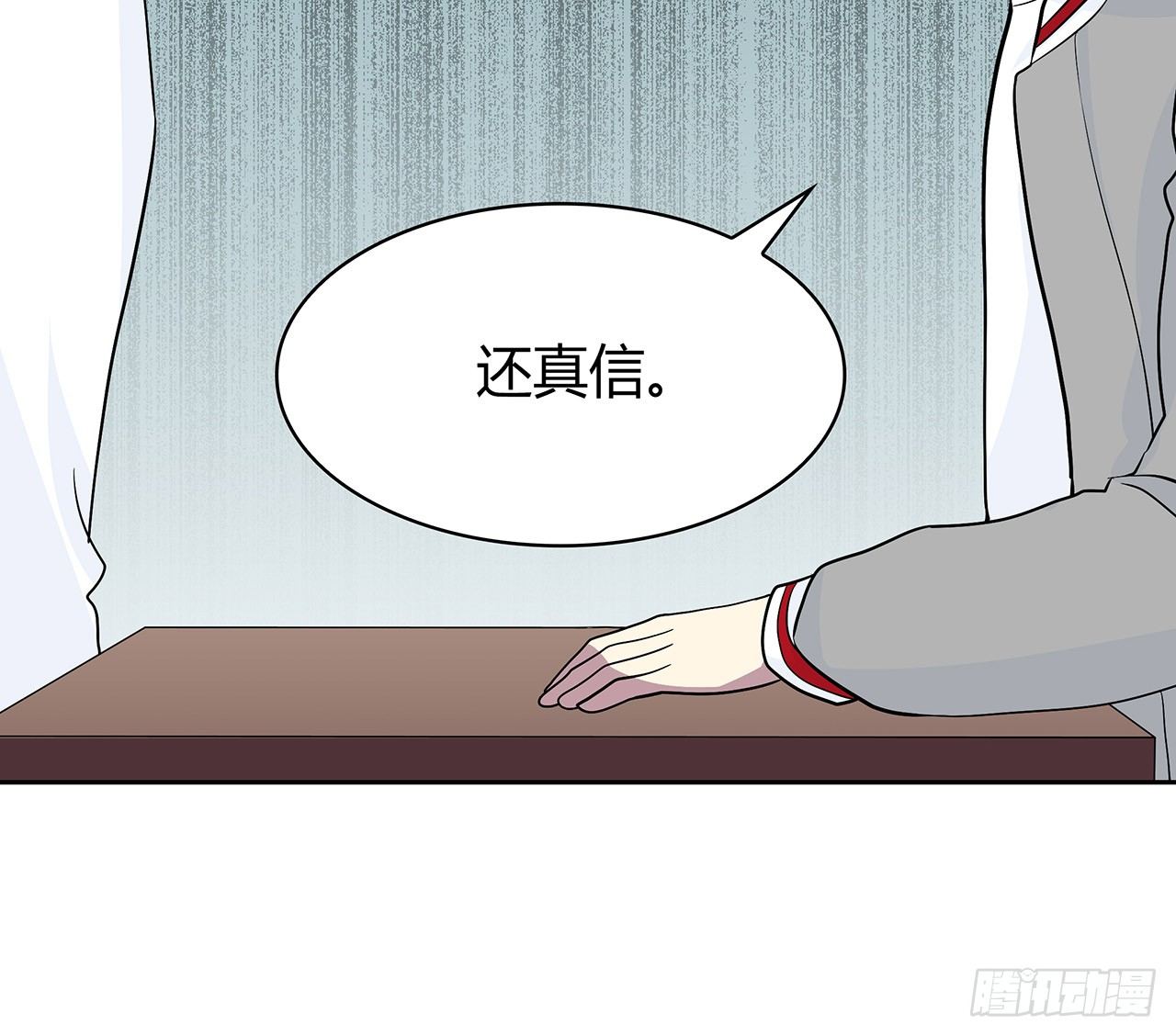 时空恋人韩漫全集-怎么是你无删减无遮挡章节图片 