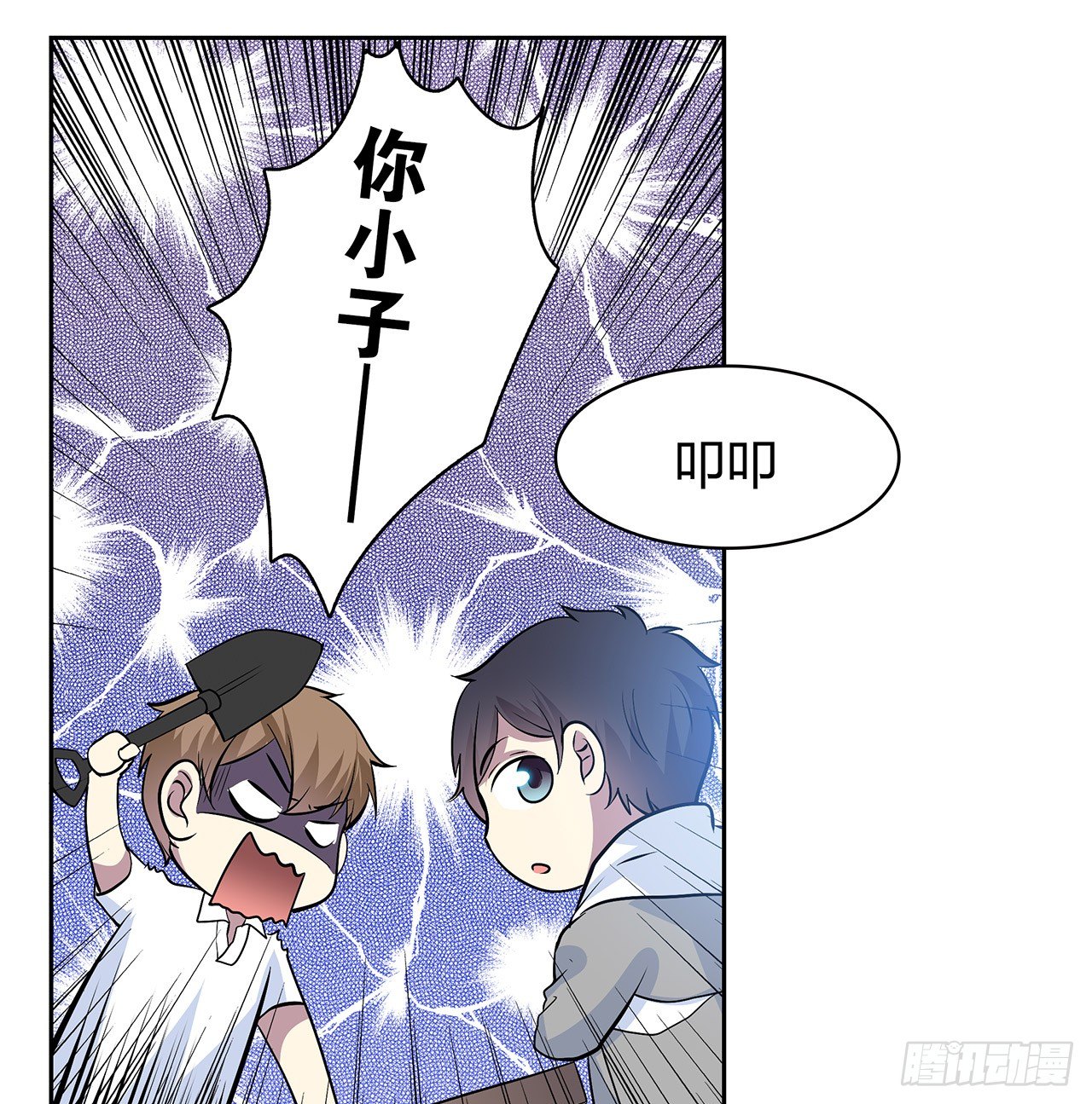 时空恋人韩漫全集-怎么是你无删减无遮挡章节图片 
