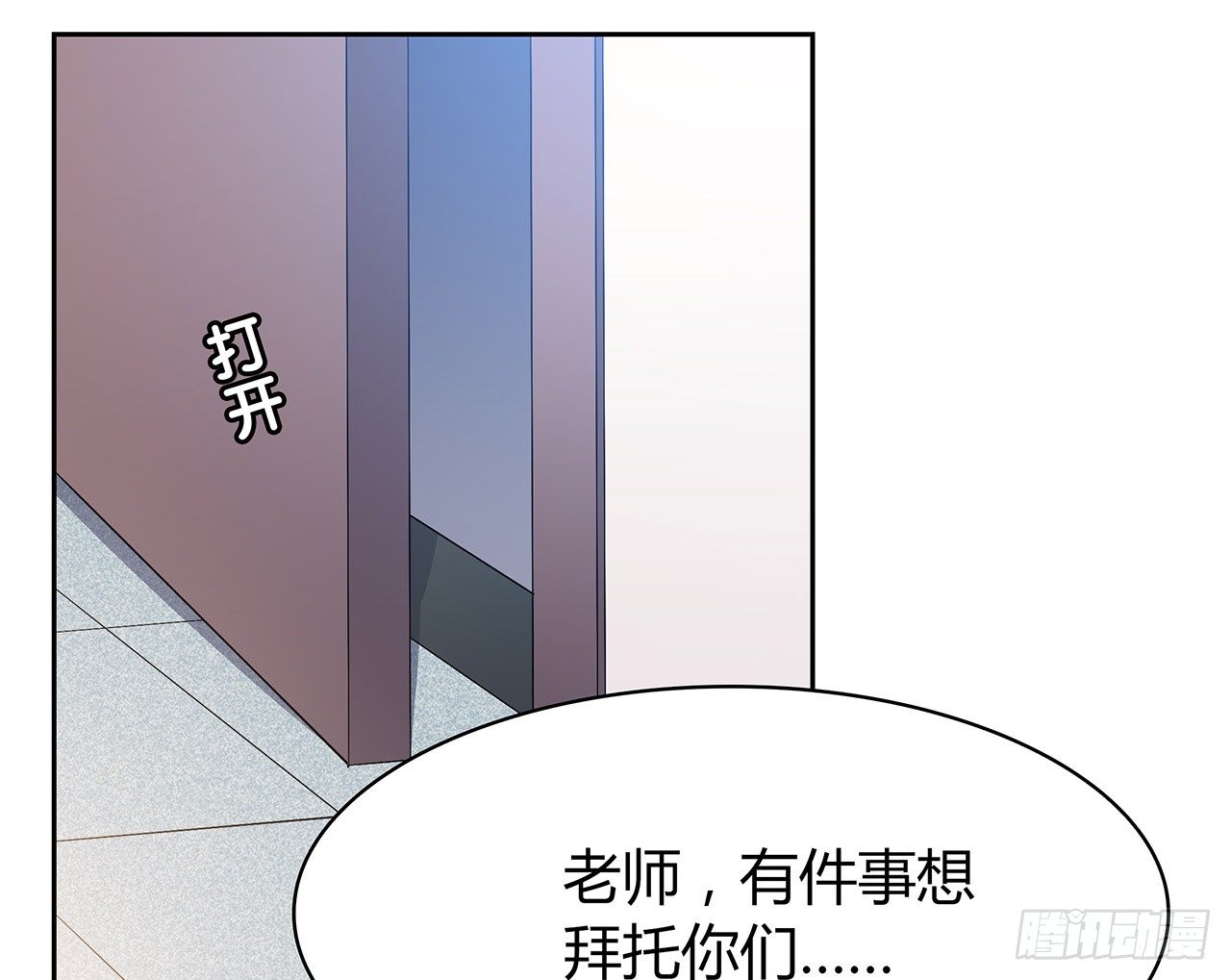 时空恋人韩漫全集-怎么是你无删减无遮挡章节图片 