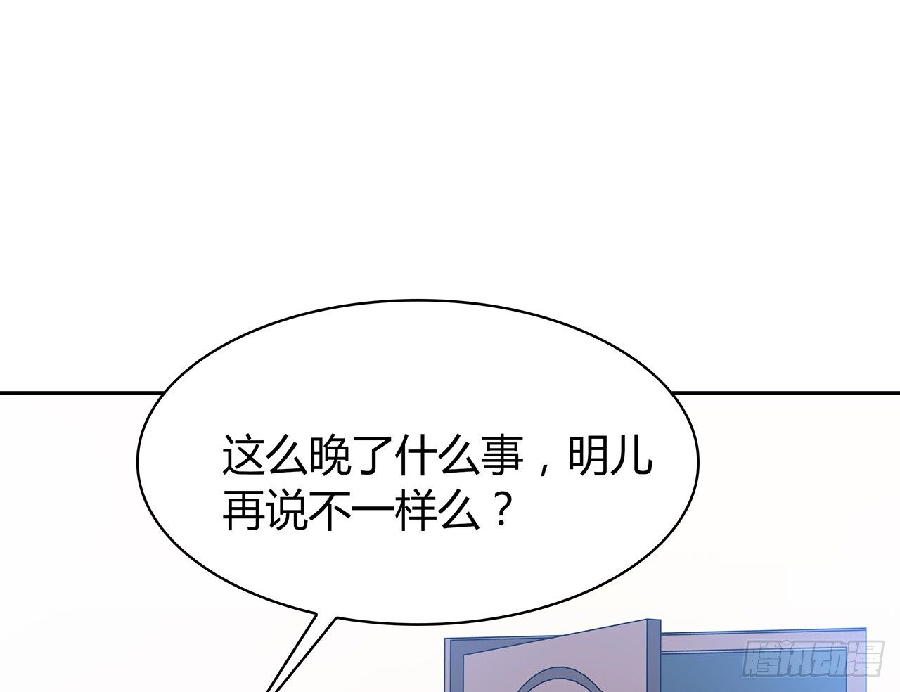 时空恋人韩漫全集-怎么是你无删减无遮挡章节图片 