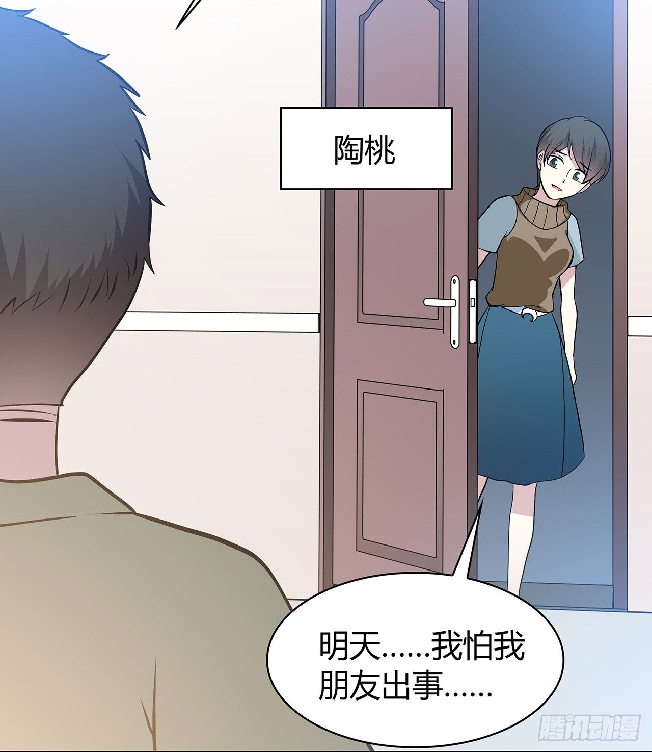 时空恋人韩漫全集-怎么是你无删减无遮挡章节图片 