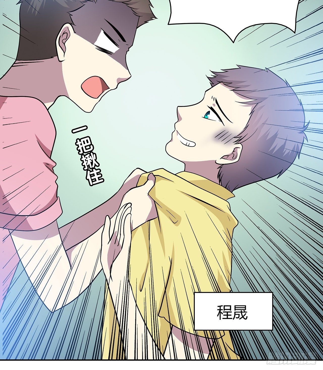 时空恋人韩漫全集-怎么是你无删减无遮挡章节图片 