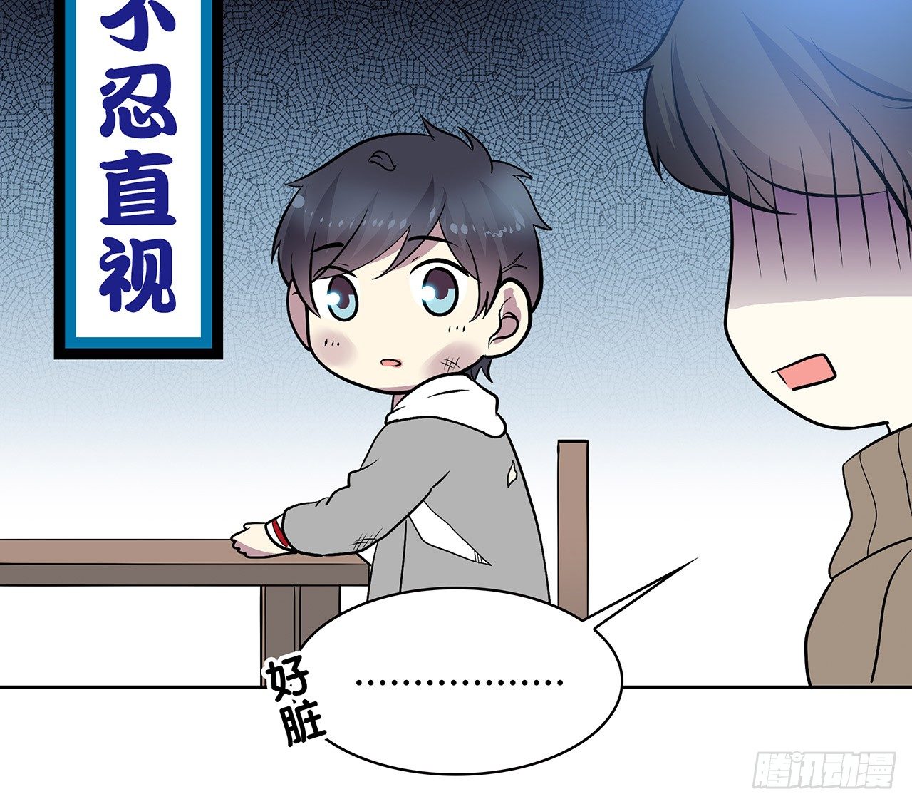 时空恋人韩漫全集-怎么是你无删减无遮挡章节图片 