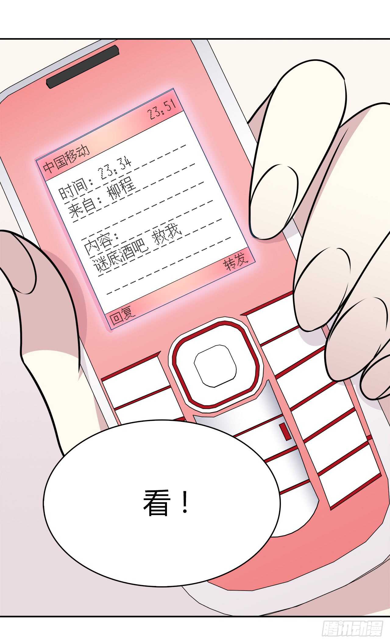 时空恋人韩漫全集-爱慕无删减无遮挡章节图片 