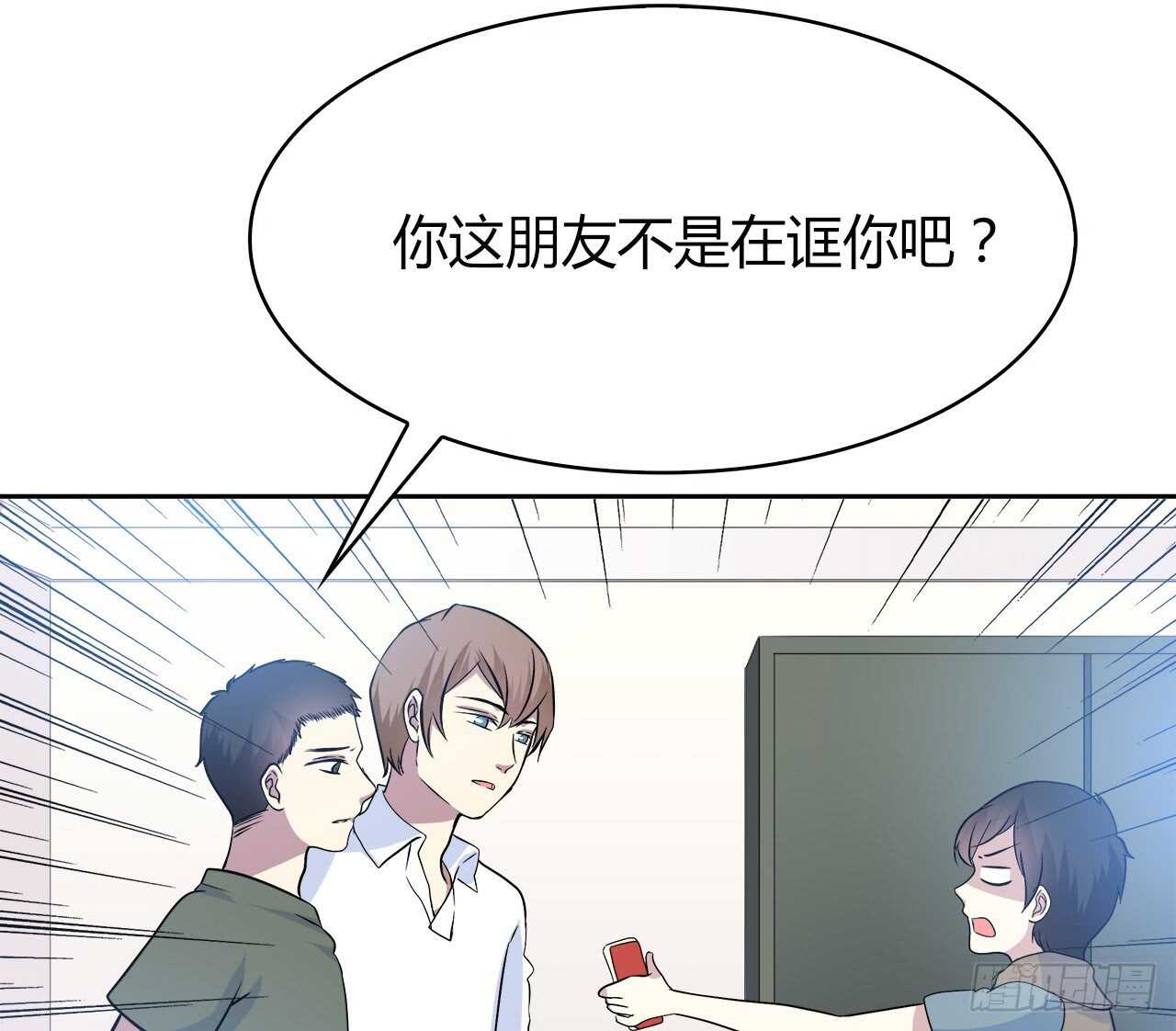 时空恋人韩漫全集-爱慕无删减无遮挡章节图片 