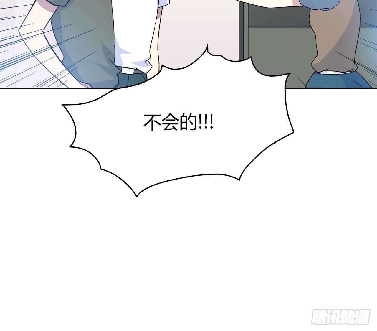 时空恋人韩漫全集-爱慕无删减无遮挡章节图片 