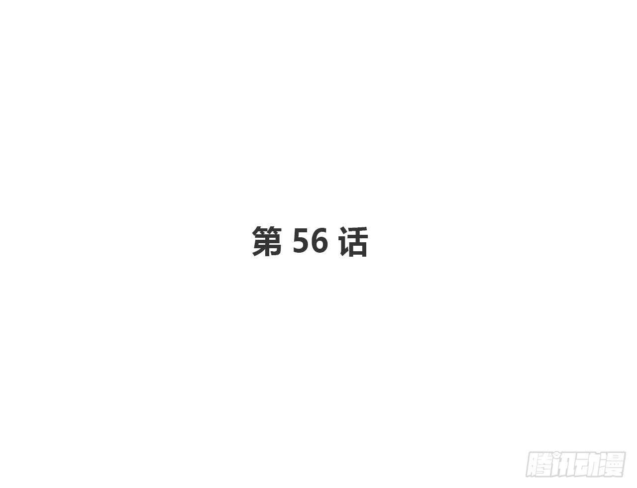 时空恋人韩漫全集-爱慕无删减无遮挡章节图片 