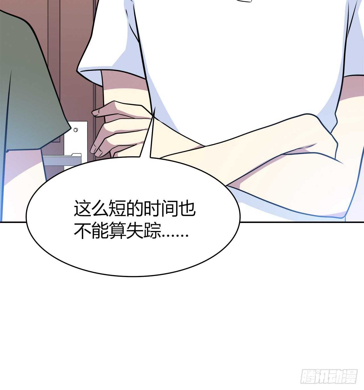 时空恋人韩漫全集-爱慕无删减无遮挡章节图片 