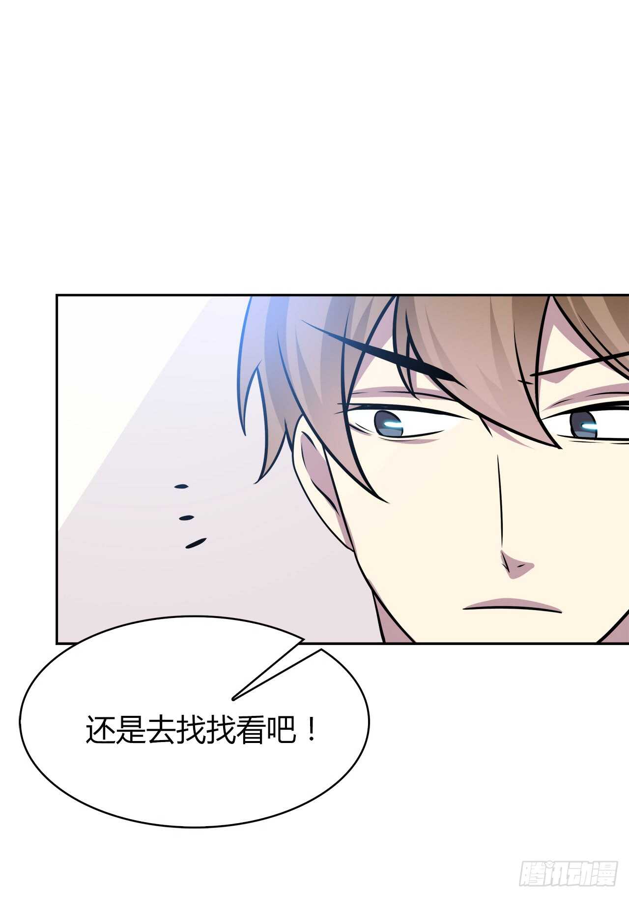 时空恋人韩漫全集-爱慕无删减无遮挡章节图片 