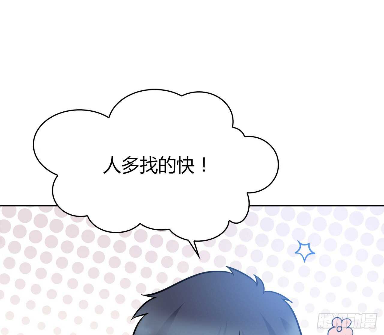 时空恋人韩漫全集-爱慕无删减无遮挡章节图片 