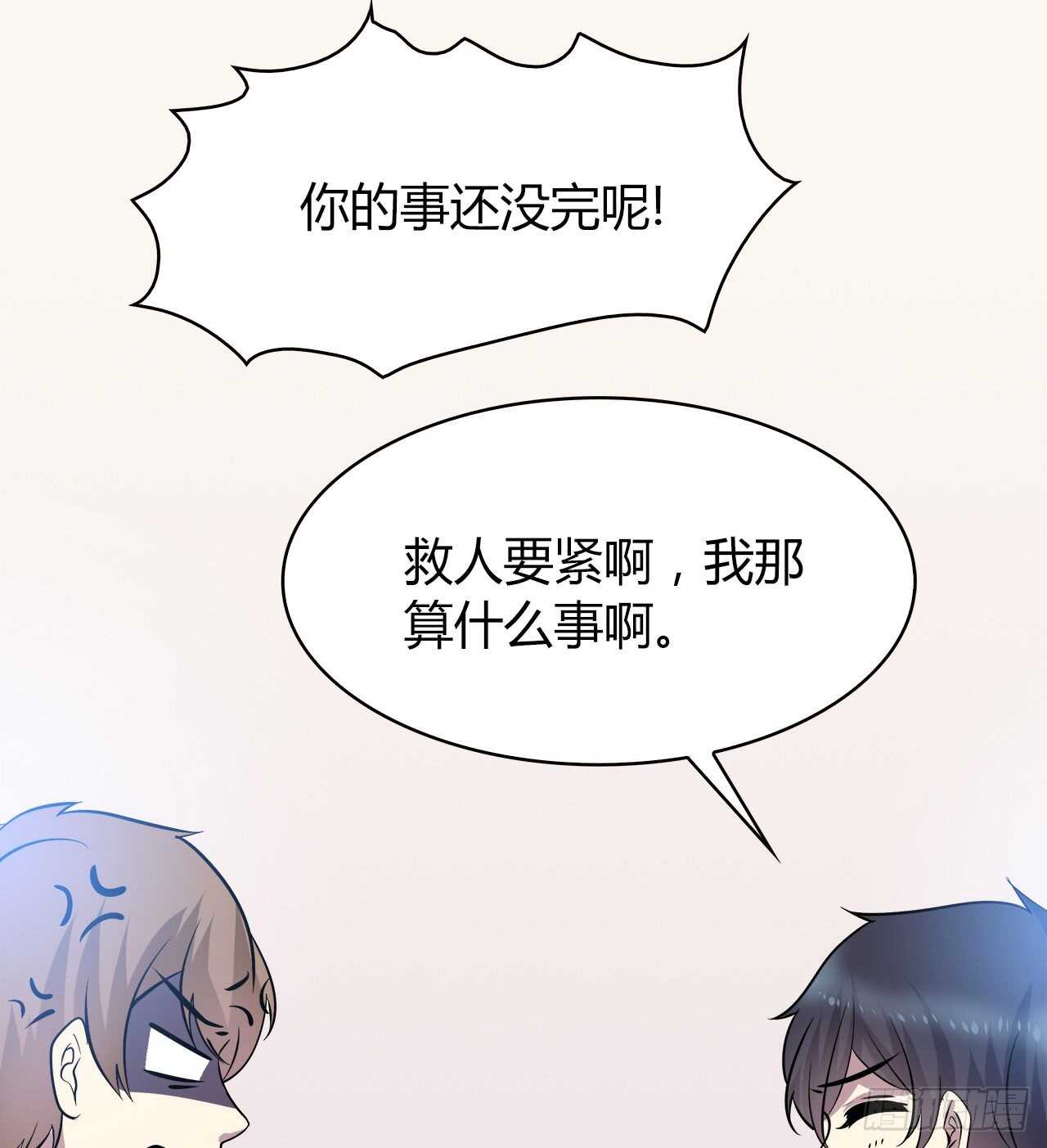 时空恋人韩漫全集-爱慕无删减无遮挡章节图片 