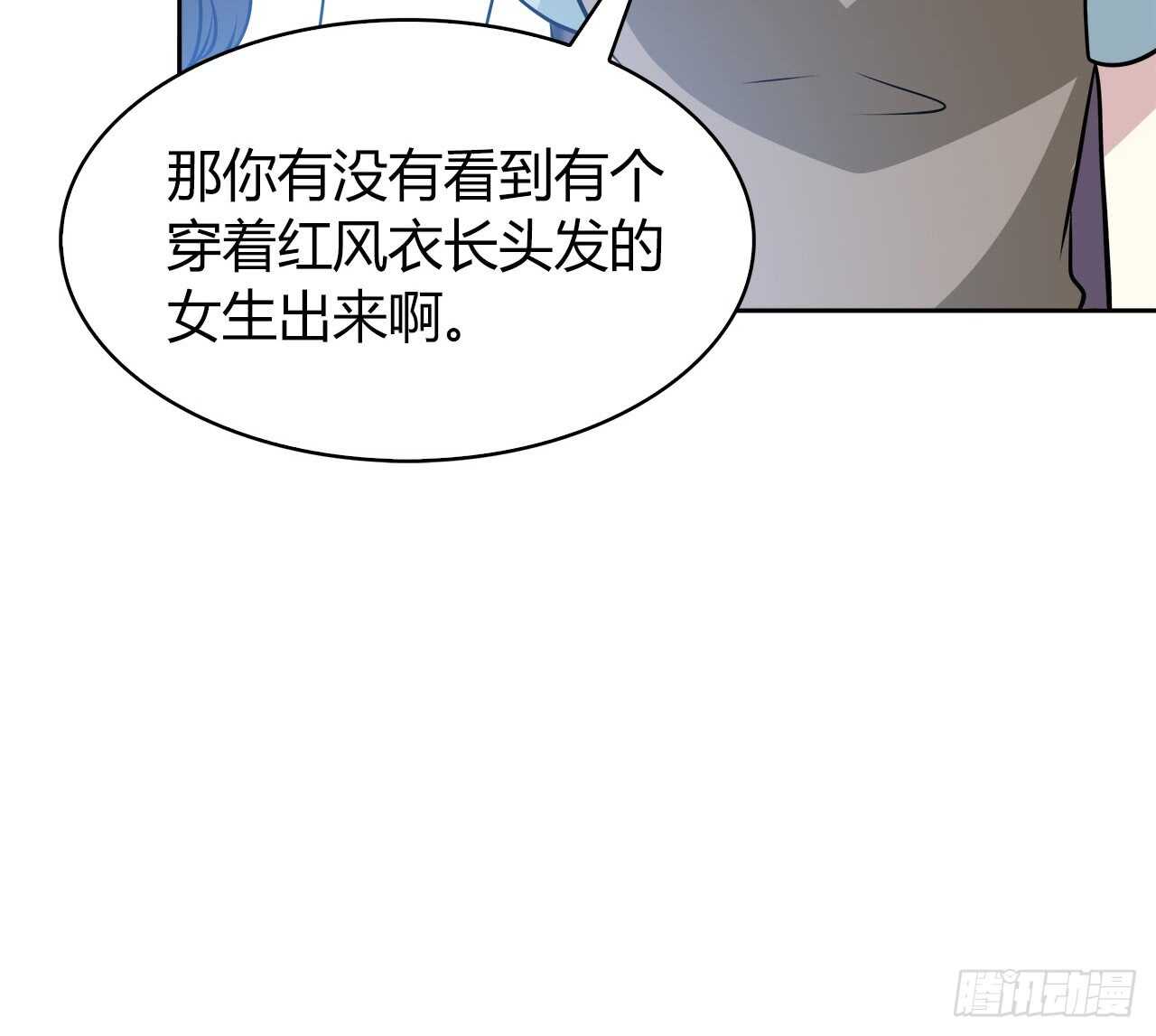 时空恋人韩漫全集-爱慕无删减无遮挡章节图片 