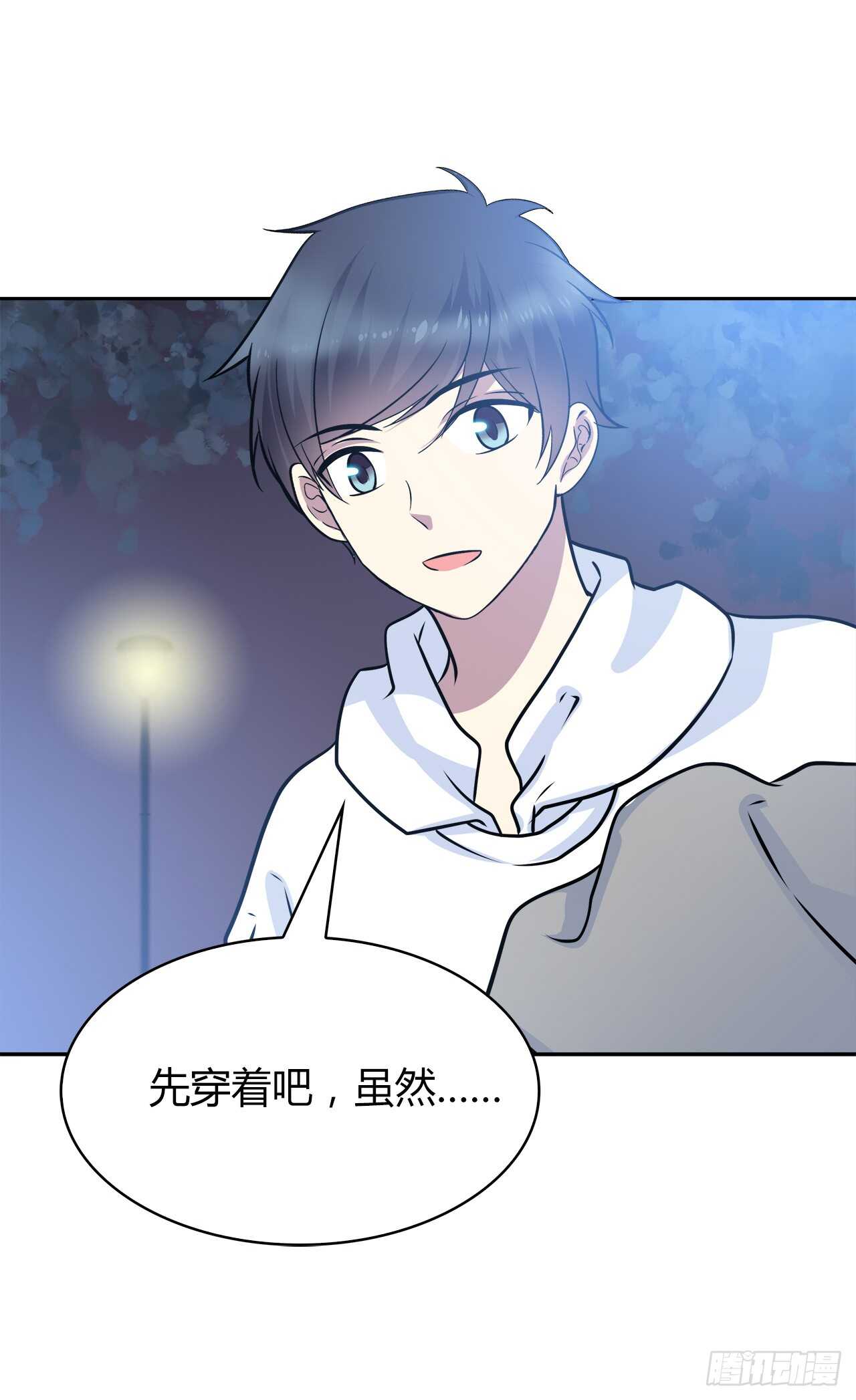 时空恋人韩漫全集-爱慕无删减无遮挡章节图片 