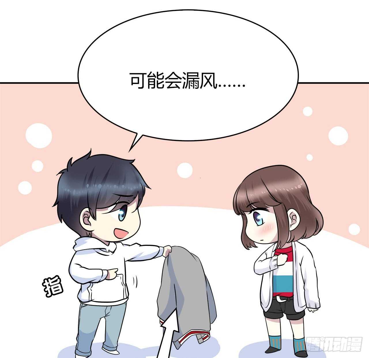 时空恋人韩漫全集-爱慕无删减无遮挡章节图片 