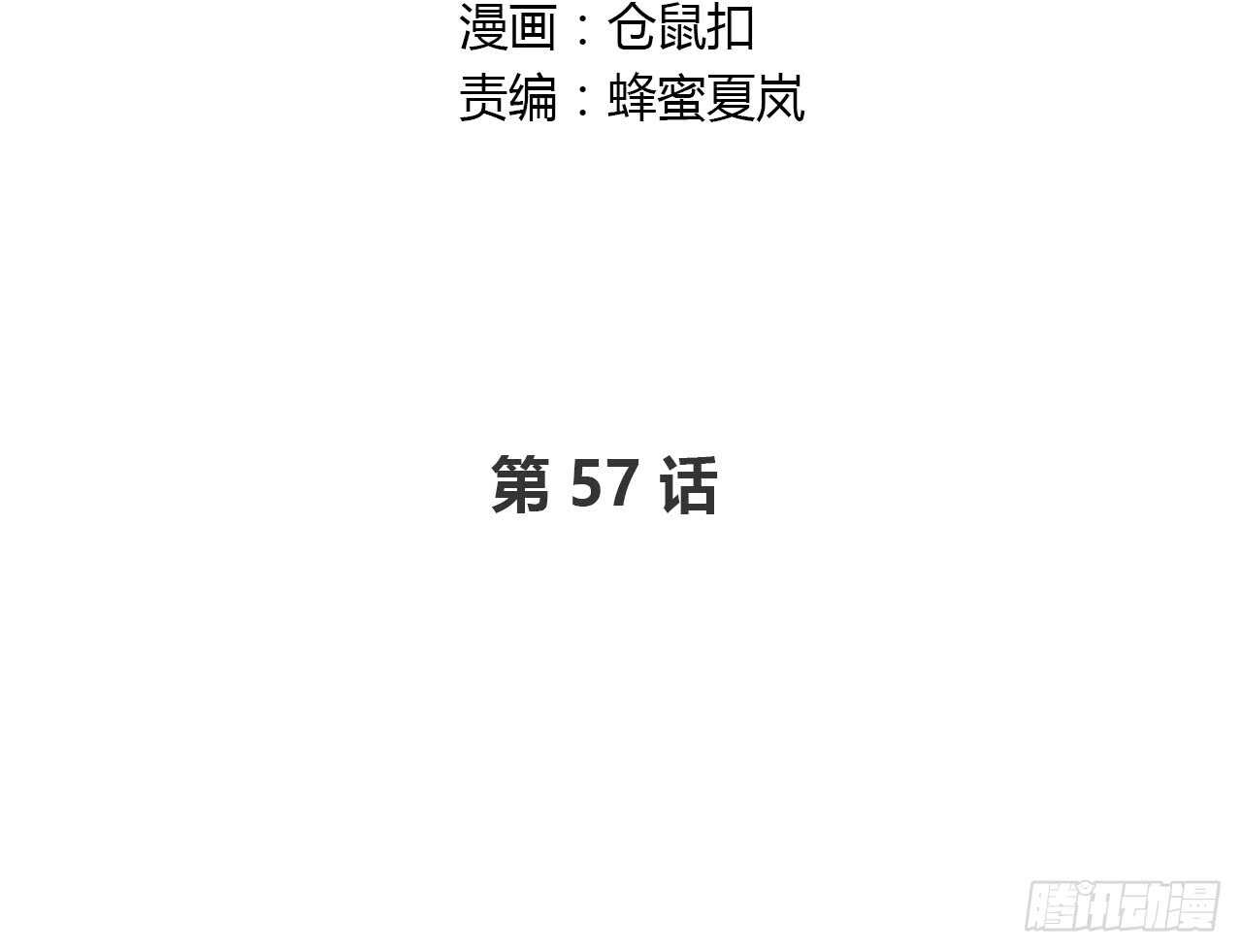 时空恋人韩漫全集-最喜欢的饼干无删减无遮挡章节图片 