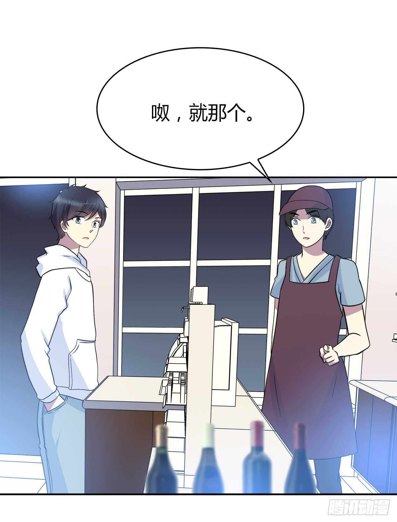 时空恋人韩漫全集-最喜欢的饼干无删减无遮挡章节图片 