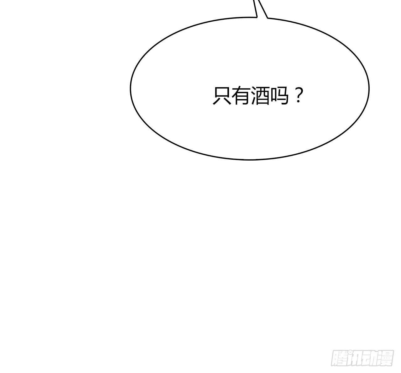 时空恋人韩漫全集-最喜欢的饼干无删减无遮挡章节图片 