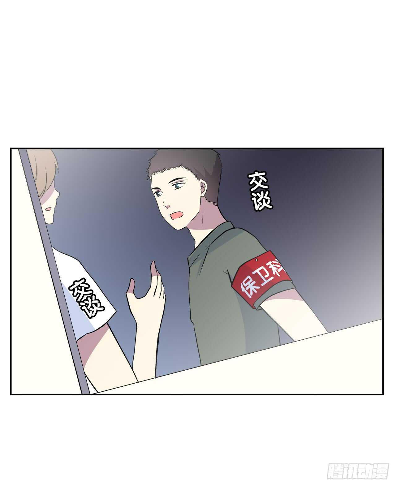 时空恋人韩漫全集-最喜欢的饼干无删减无遮挡章节图片 