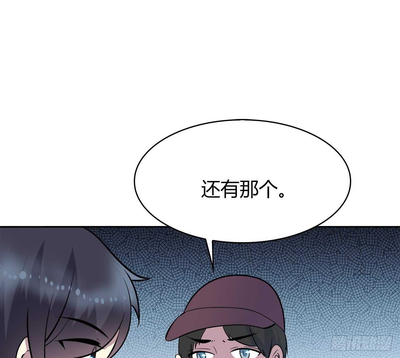 时空恋人韩漫全集-最喜欢的饼干无删减无遮挡章节图片 