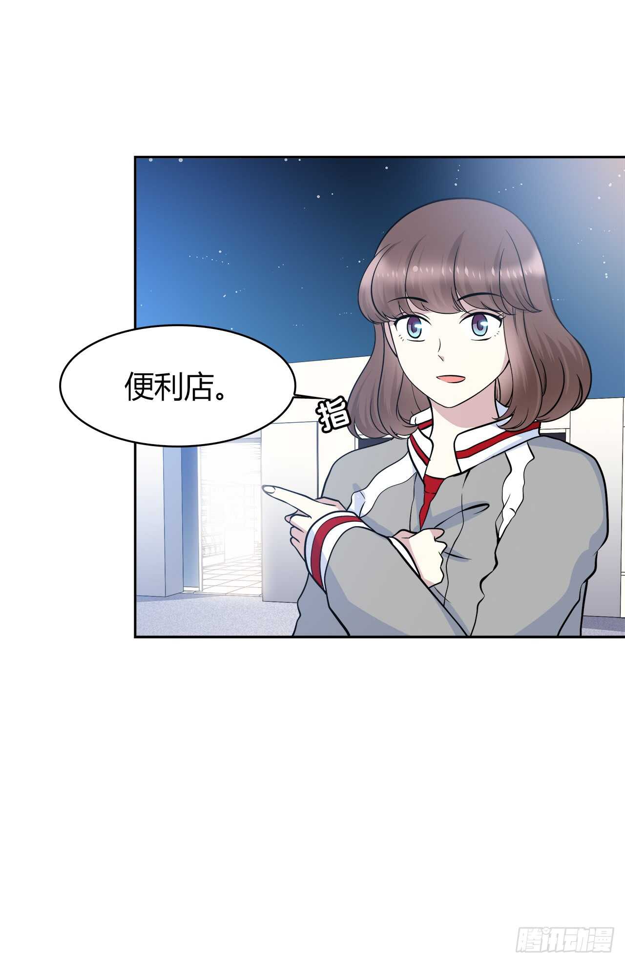 时空恋人韩漫全集-最喜欢的饼干无删减无遮挡章节图片 