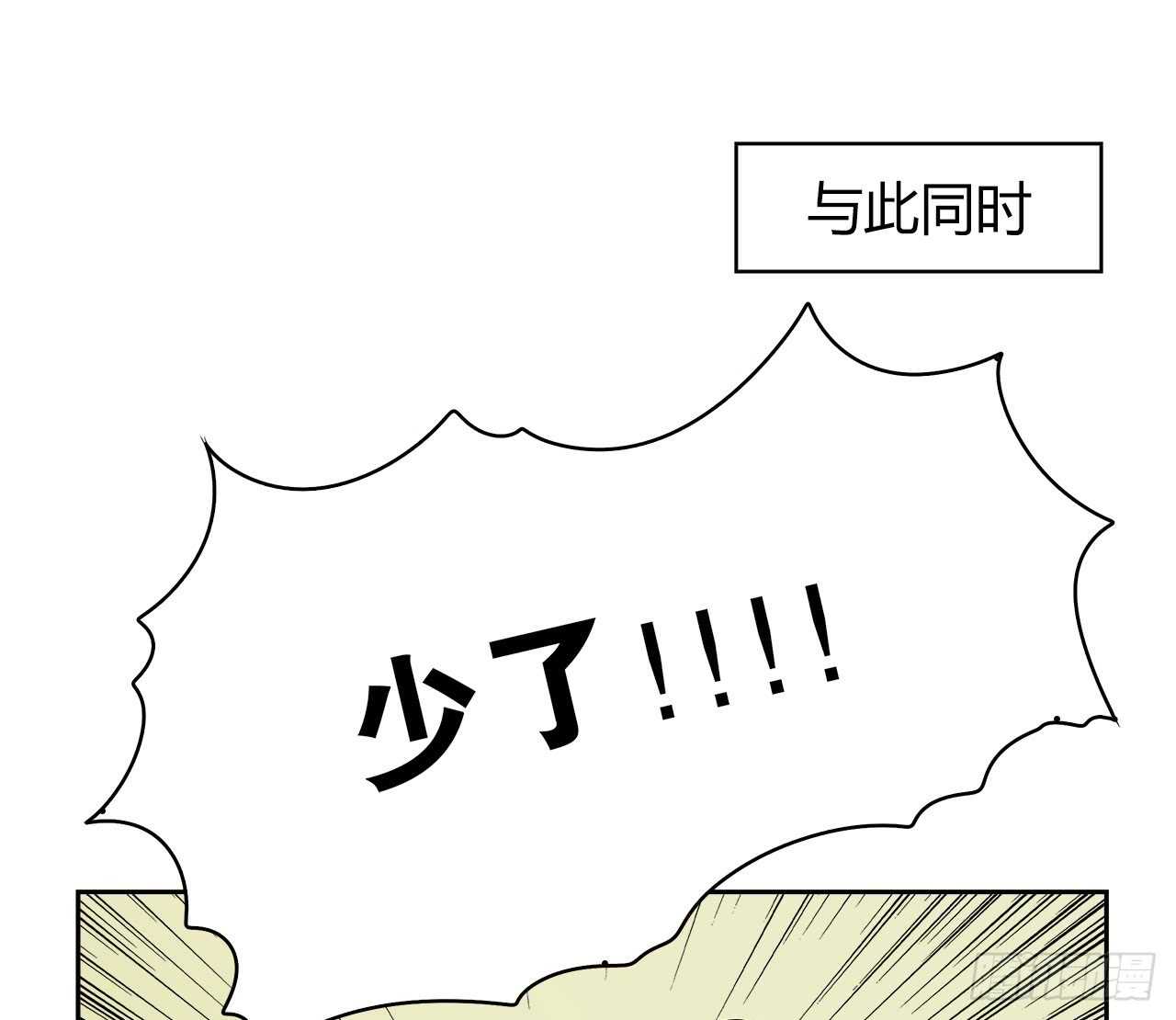 时空恋人韩漫全集-最喜欢的饼干无删减无遮挡章节图片 