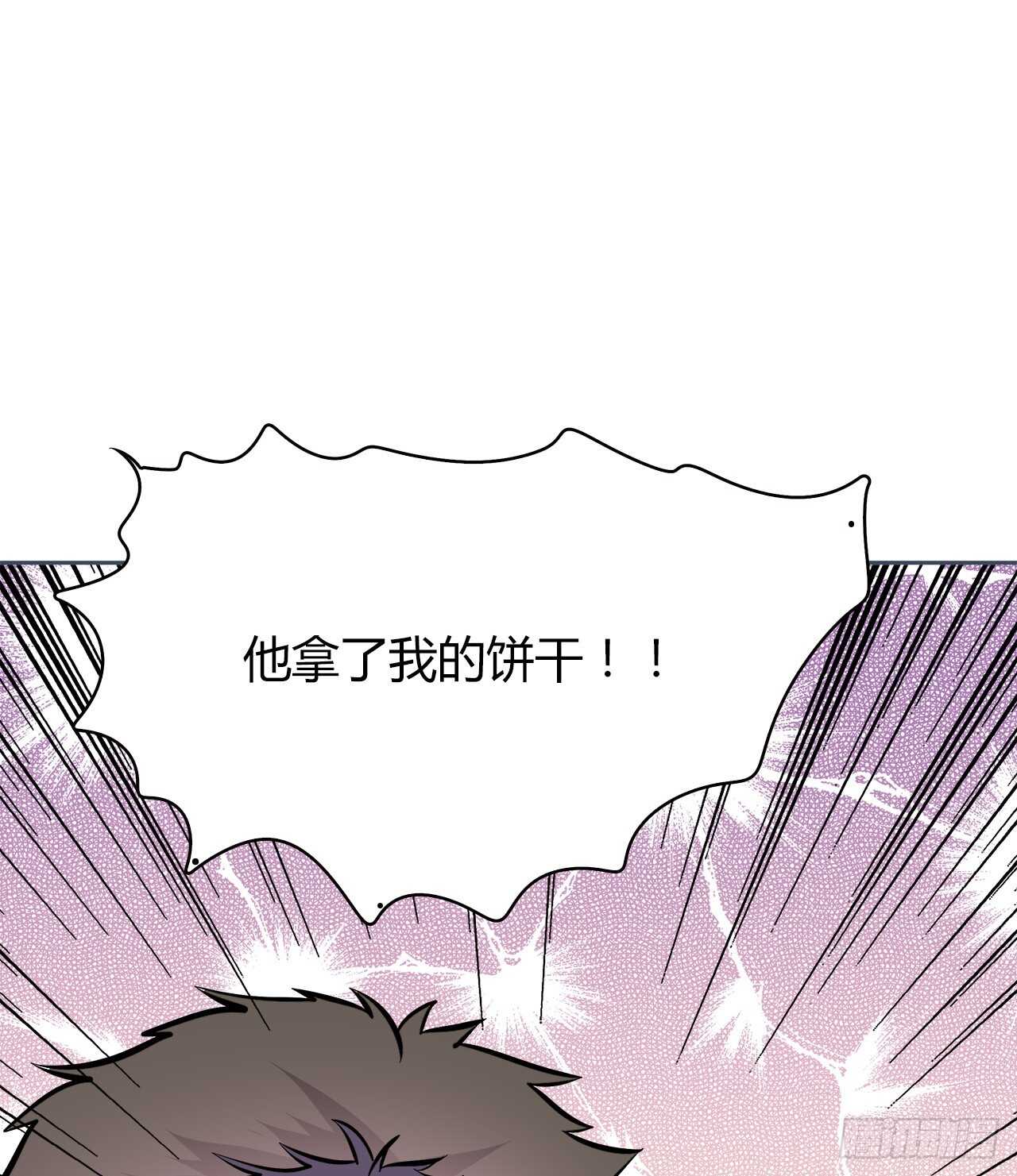 时空恋人韩漫全集-最喜欢的饼干无删减无遮挡章节图片 