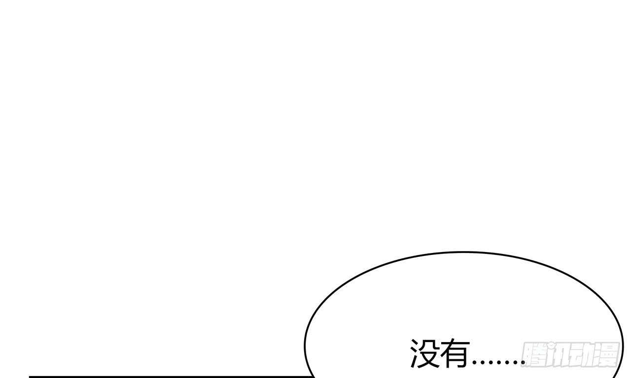 时空恋人韩漫全集-寻找踪迹无删减无遮挡章节图片 