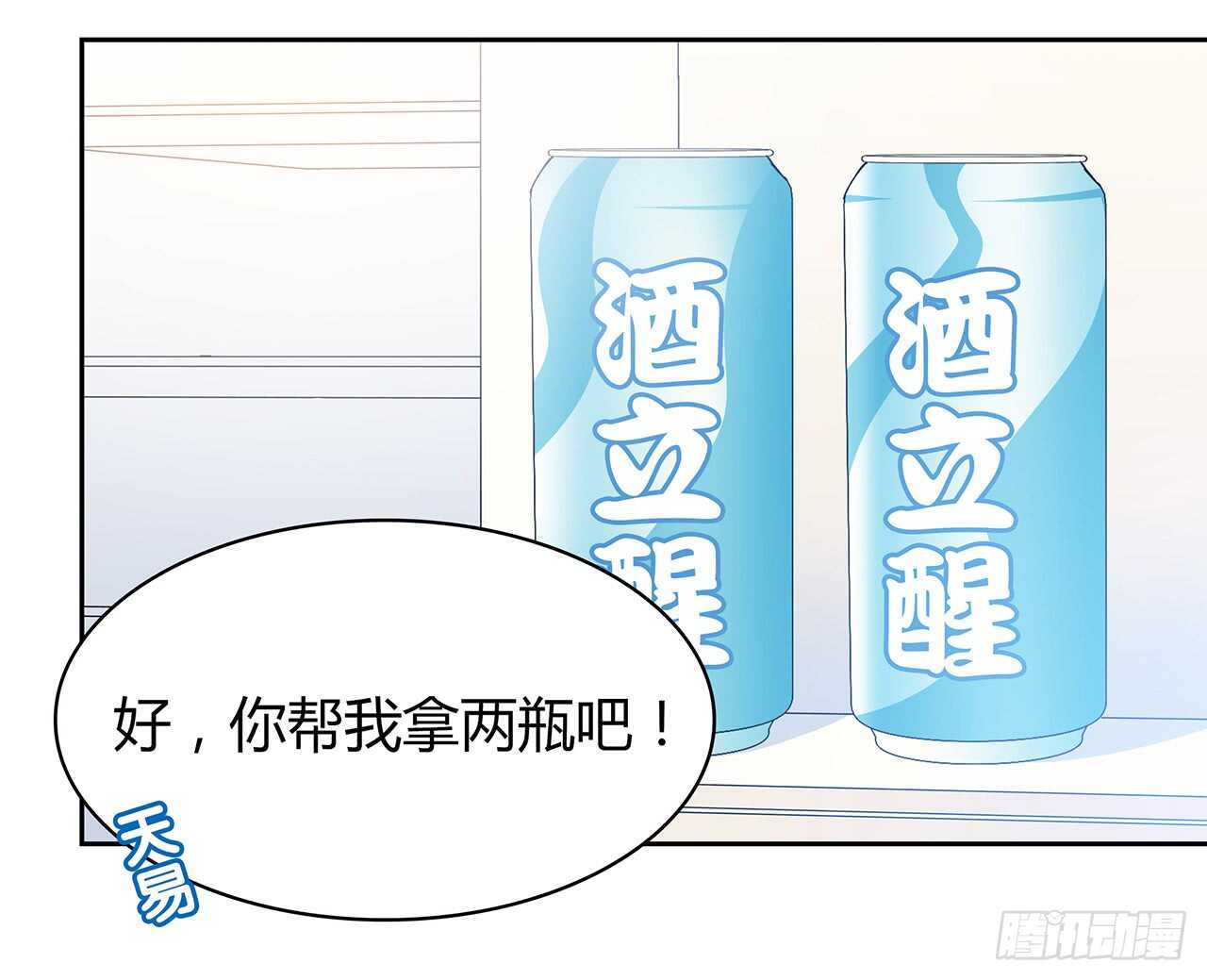 时空恋人韩漫全集-寻找踪迹无删减无遮挡章节图片 