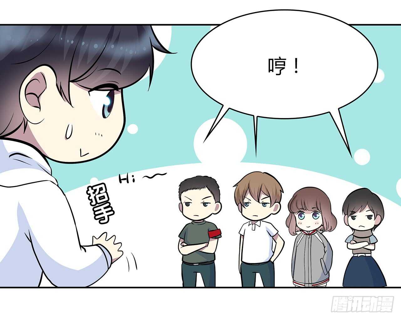 时空恋人韩漫全集-寻找踪迹无删减无遮挡章节图片 