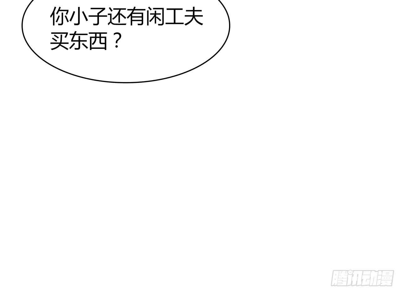 时空恋人韩漫全集-寻找踪迹无删减无遮挡章节图片 