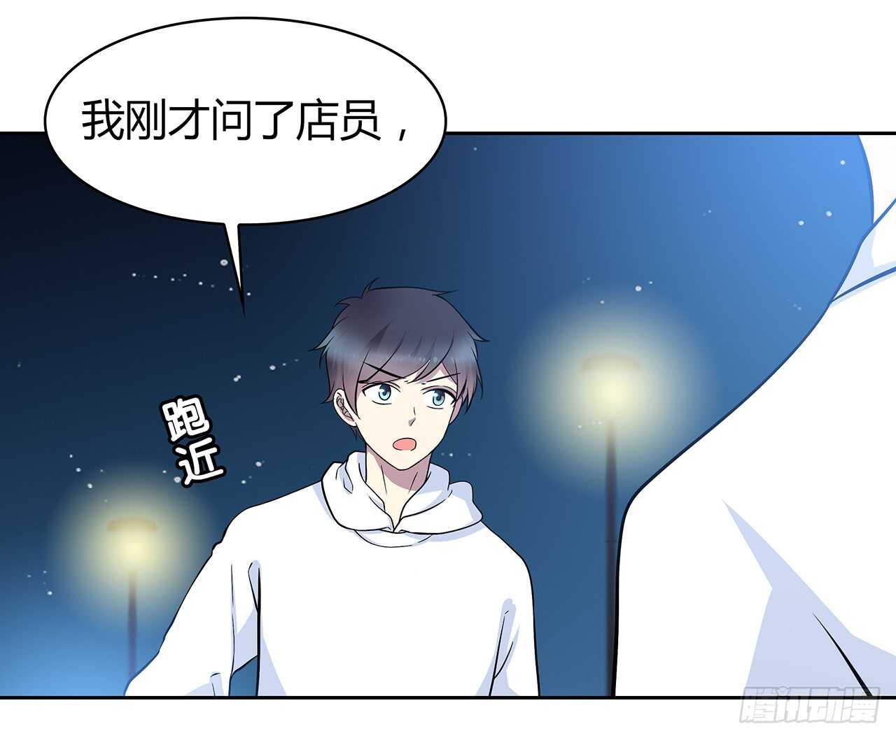 时空恋人韩漫全集-寻找踪迹无删减无遮挡章节图片 